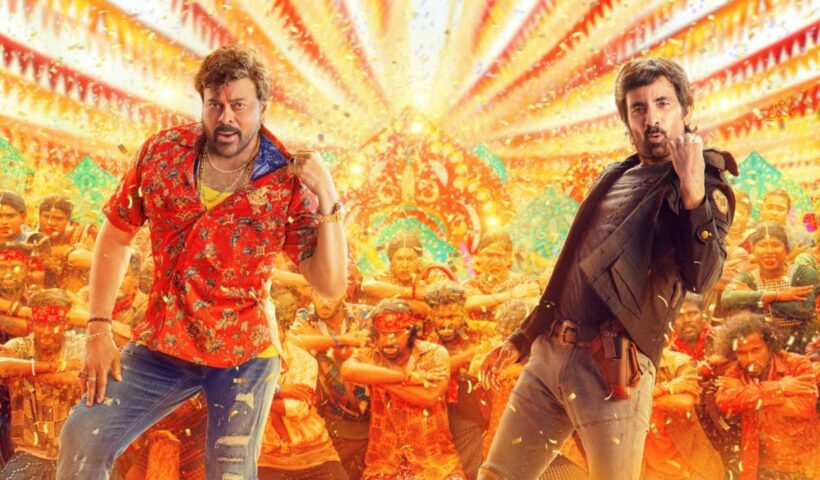 Chiru vs Ravi Teja