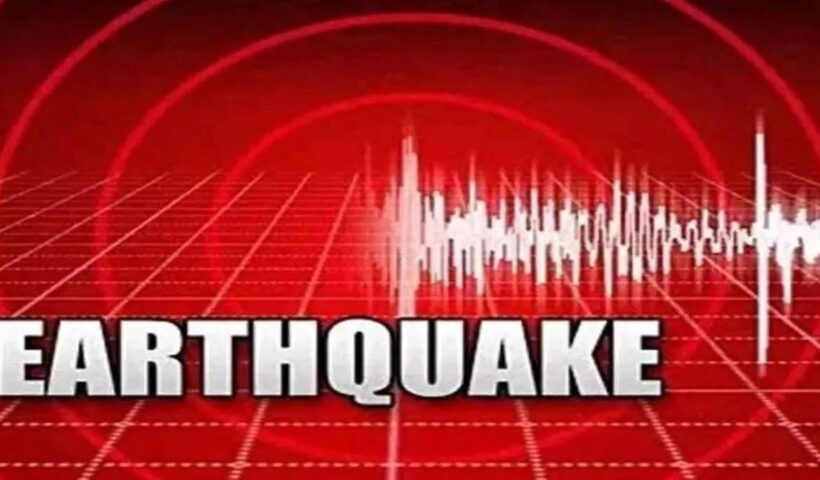 Earthquake