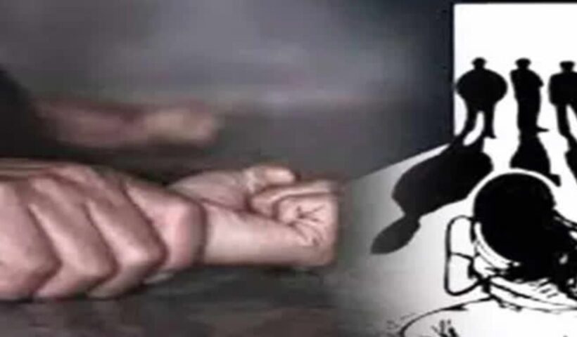 Gang Rape