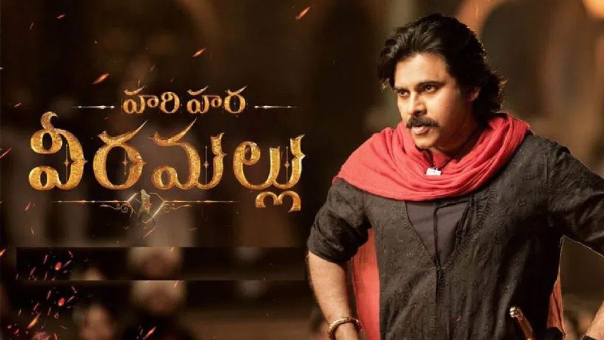 Hari Hara Veera Mallu