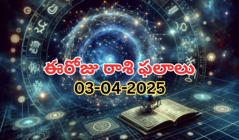 Horoscope Today