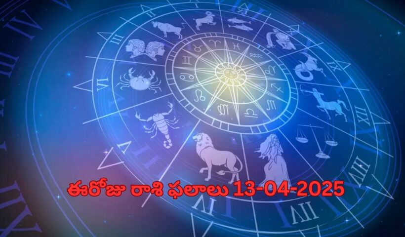 Horoscope Today