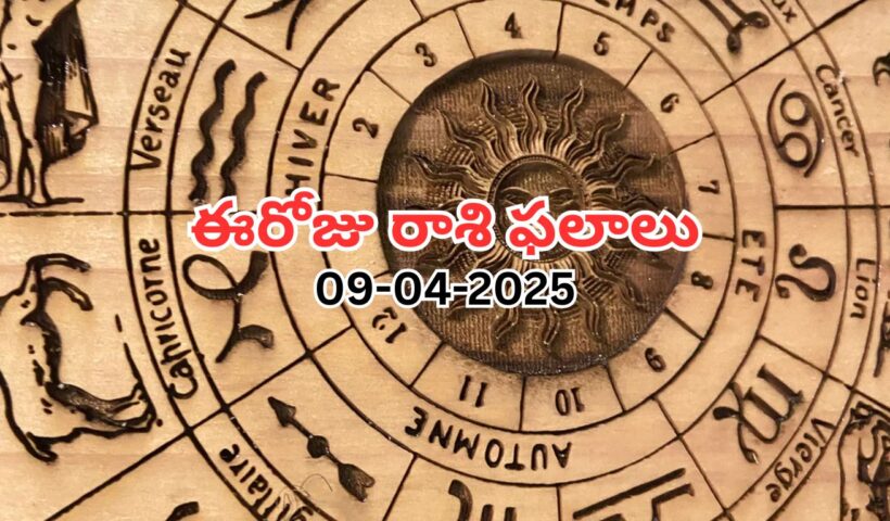 Horoscope Today