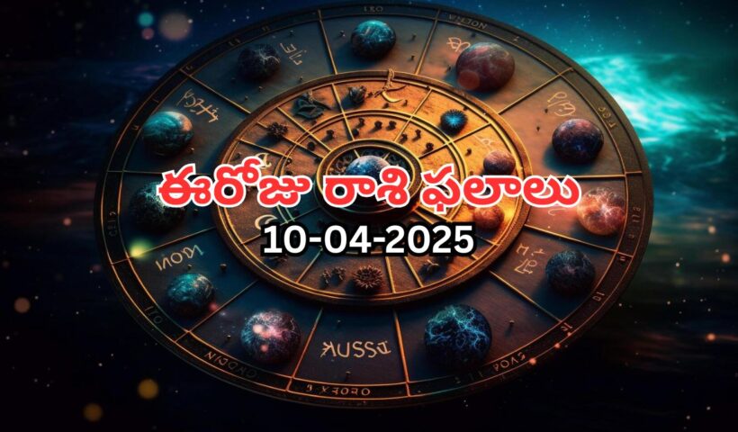 Horoscope Today