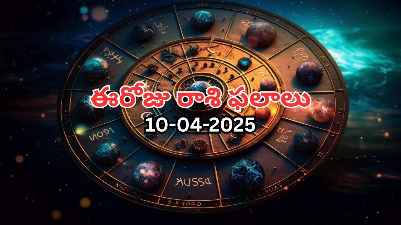 Horoscope Today