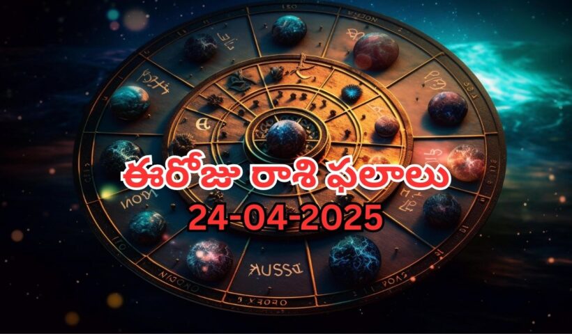 Horoscope Today