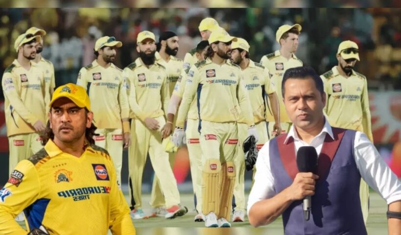 IPL 2025: