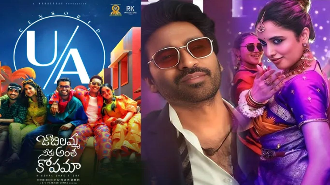 Jabilamma Neeku Antha Kopama OTT