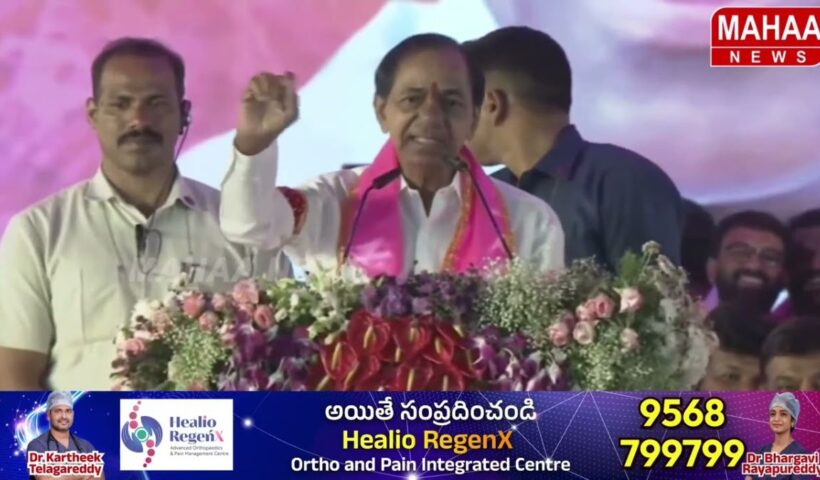 KCR