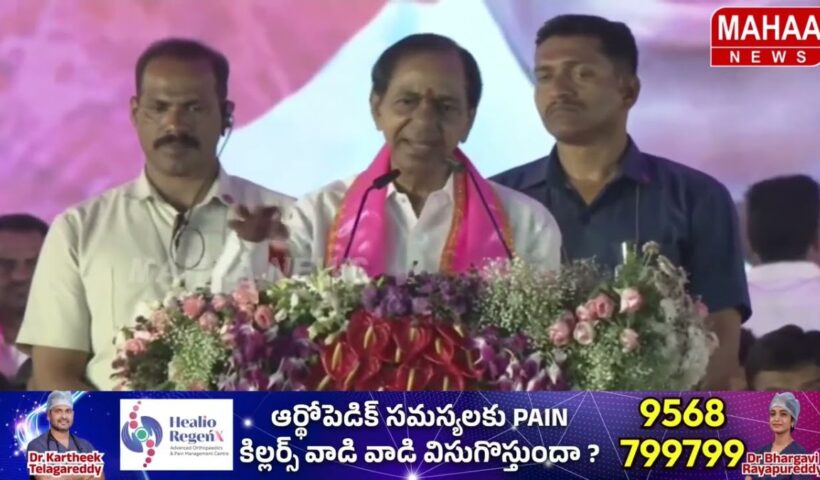 KCR