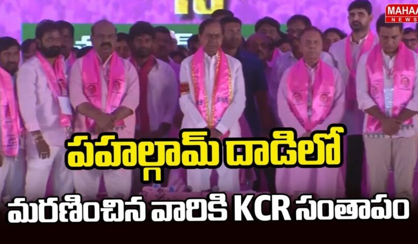 KCR