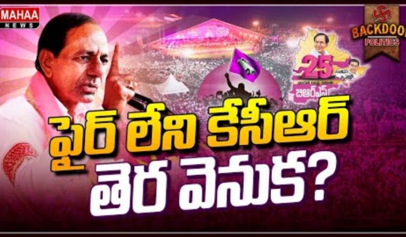KCR Brand Missing 