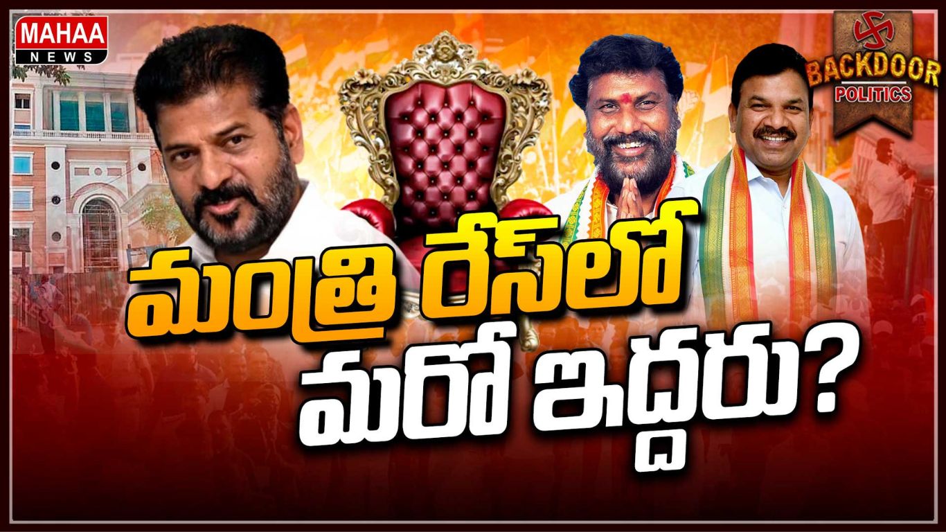 KRM Cabinet Race