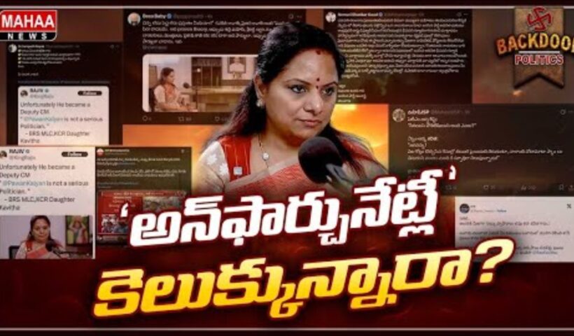 Kavitha