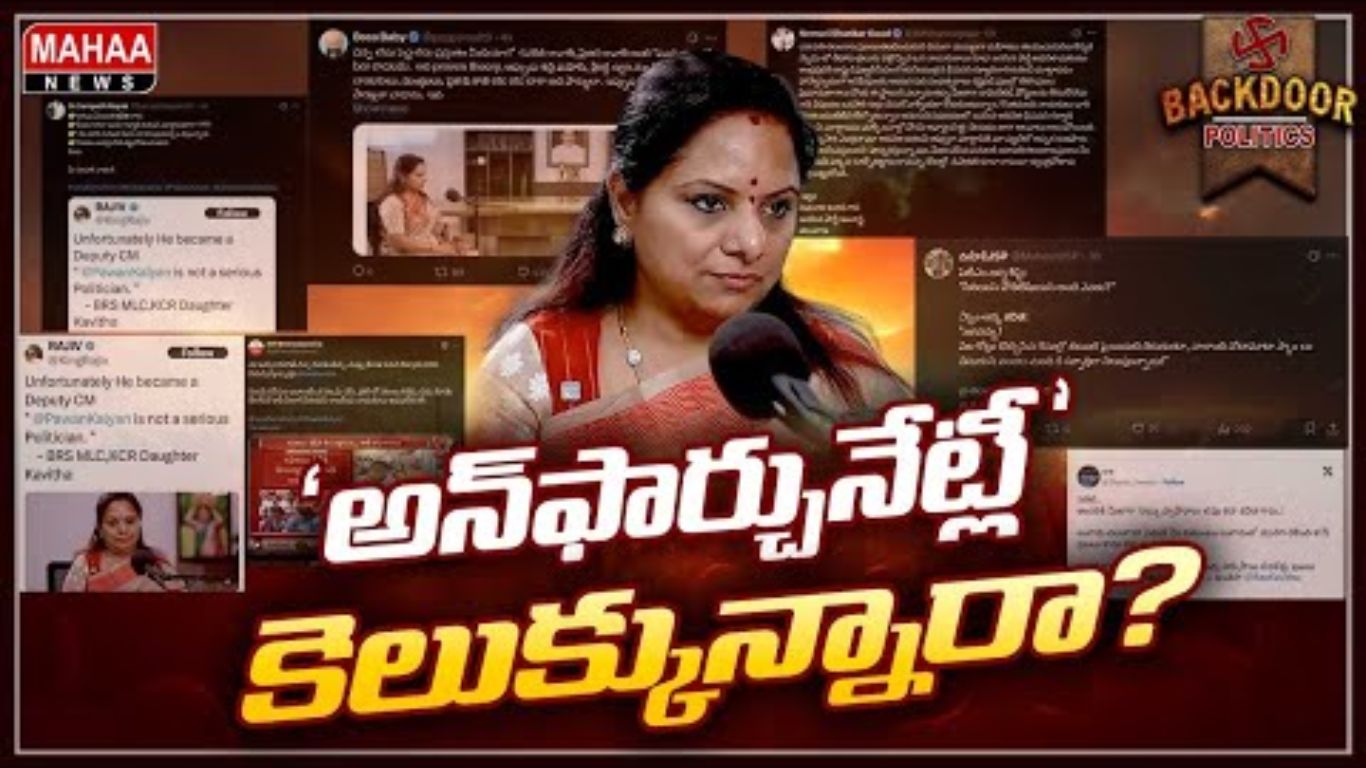 Kavitha