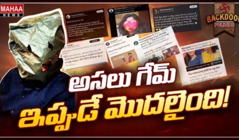 Kiran Arrest