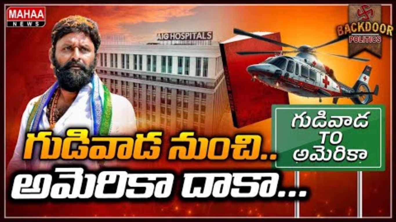 Kodali Nani America Plan