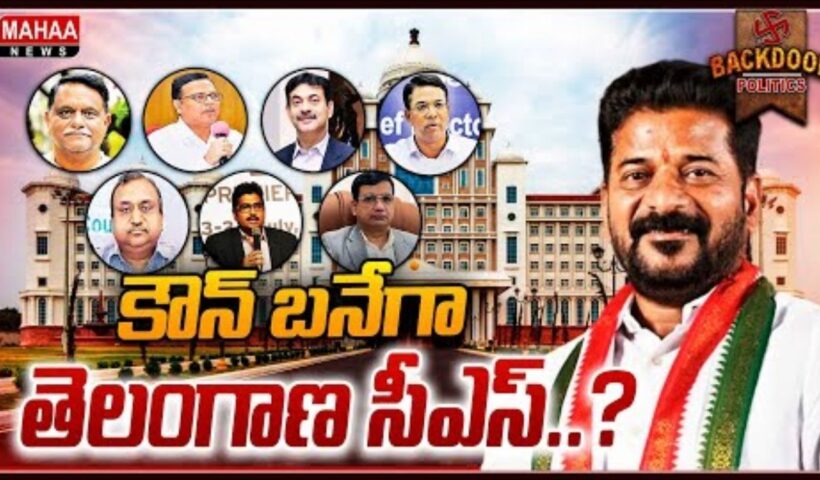 Koun Banega Telangana CS