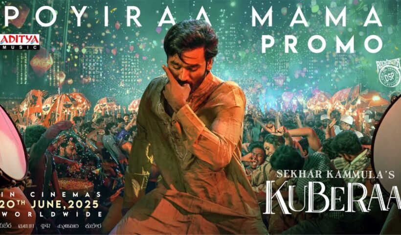 Kubera Movie