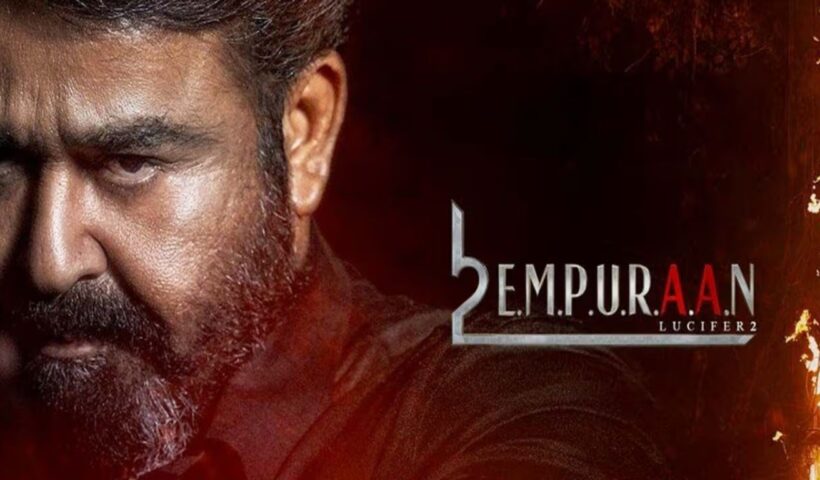 L2 Empuraan