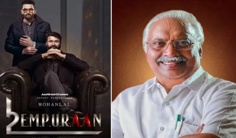 L2 Empuraan