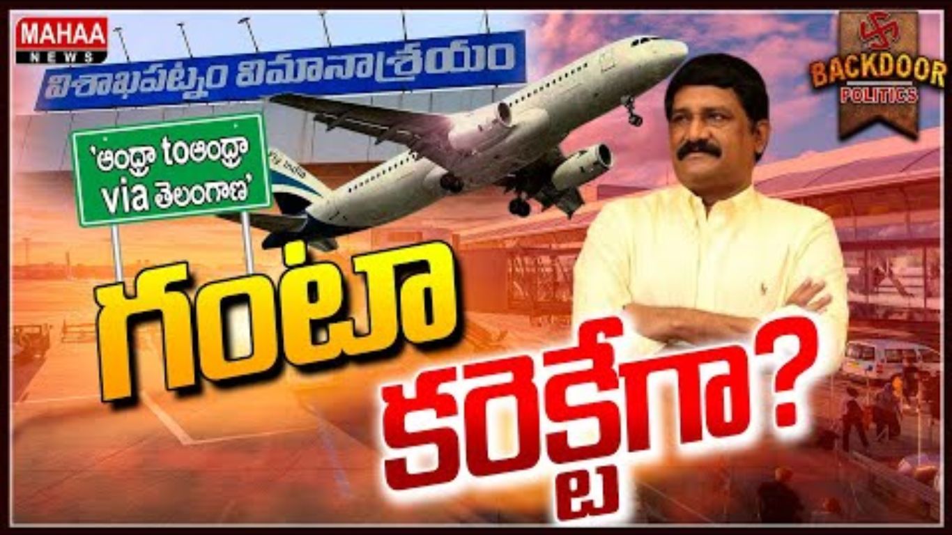 Leaders Flight Problems