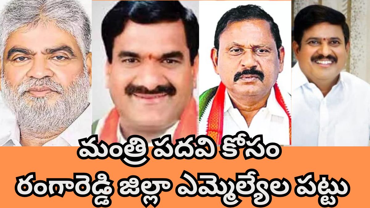 Telangana News: