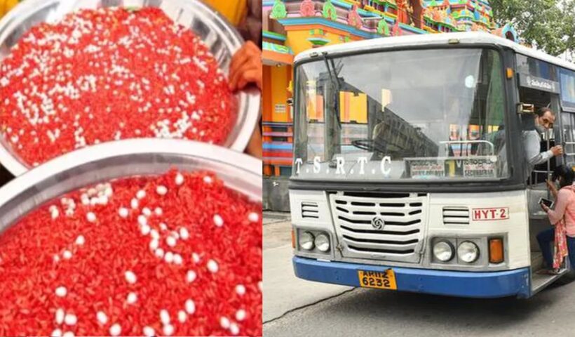 TGSRTC: