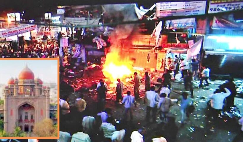 Dilsukhnagar Bomb Blast Case:
