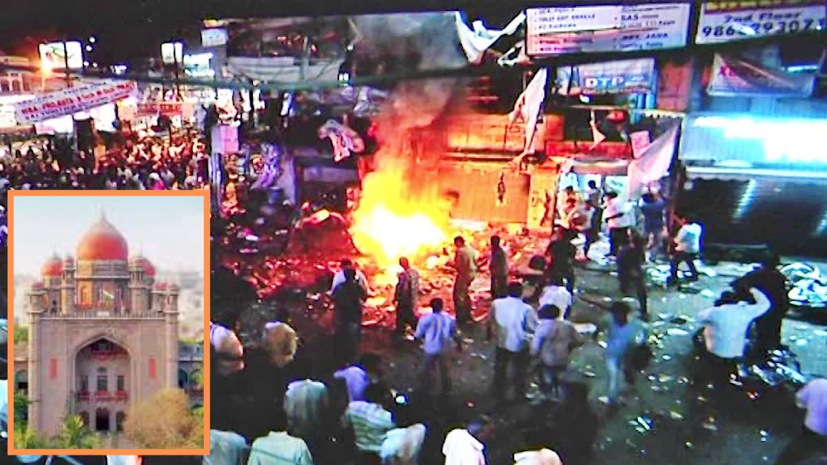 Dilsukhnagar Bomb Blast Case: