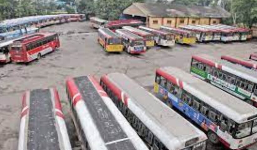 TGSRTC: