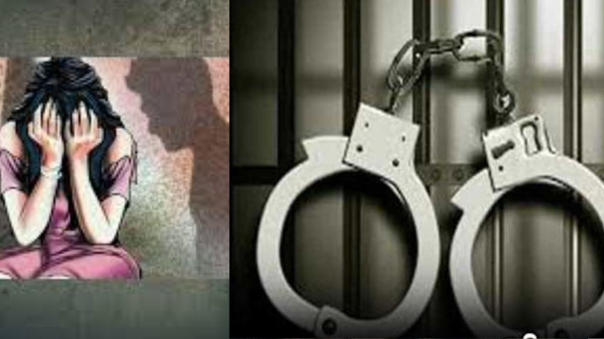 Rape Case: