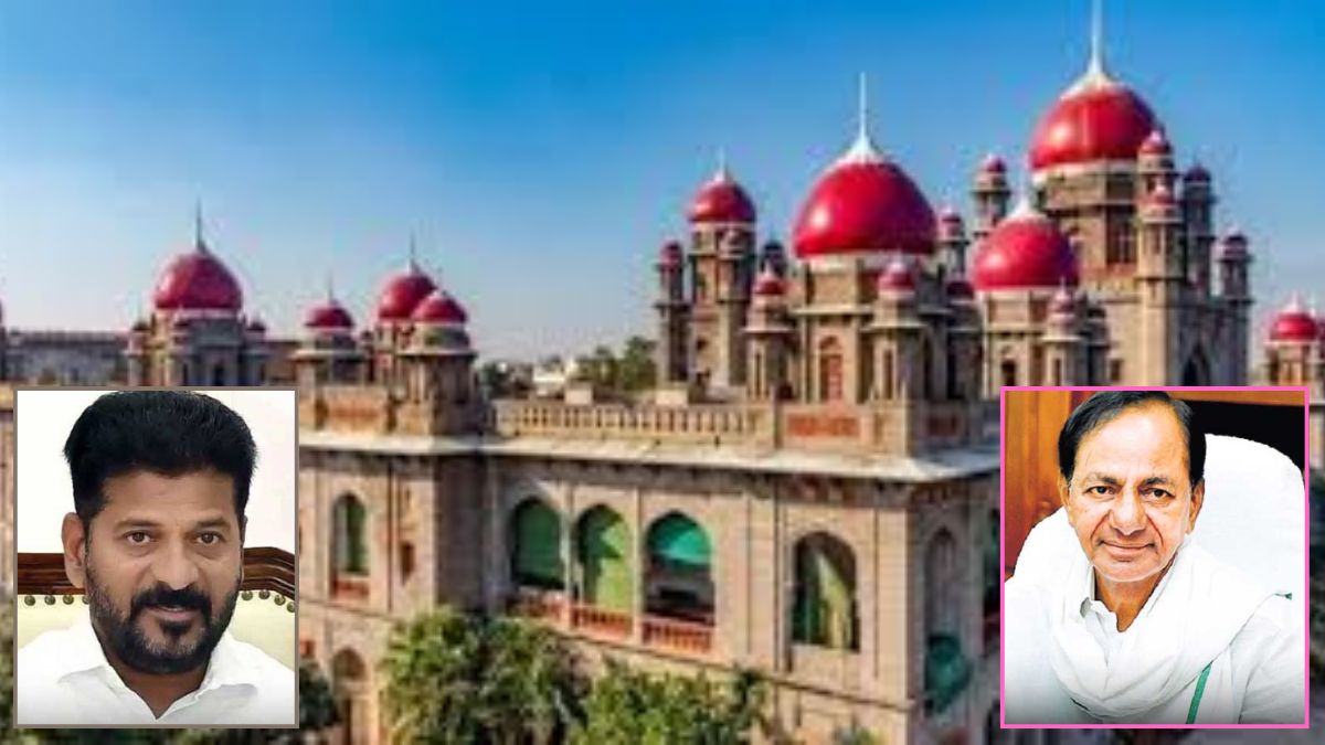 High Court: