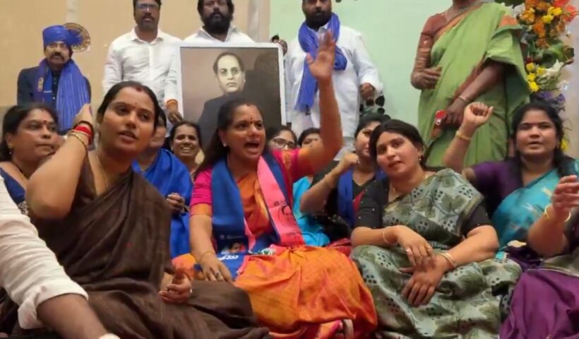 Kalvakuntla Kavitha: