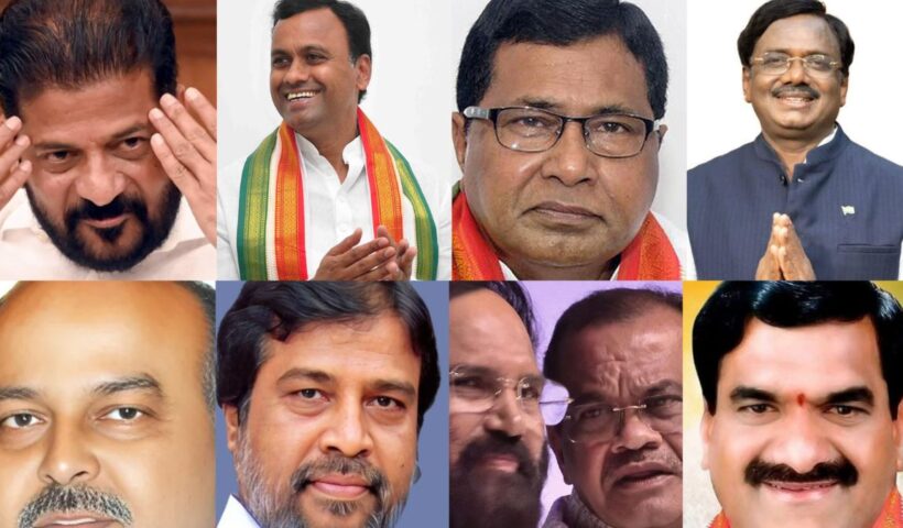 Congress Party: