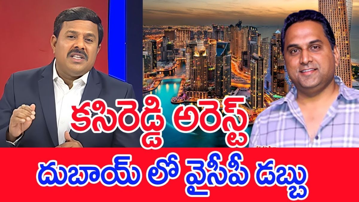 Mahaa Vamsi