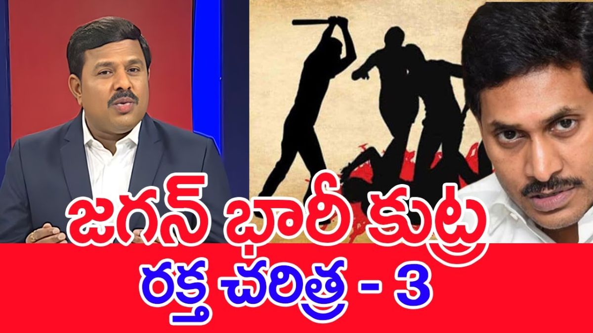 Mahaa Vamsi