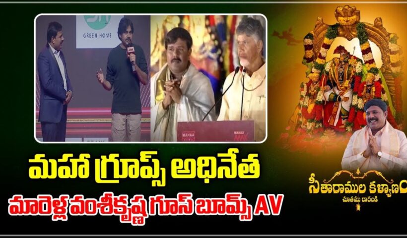 Mahaa Vamsi