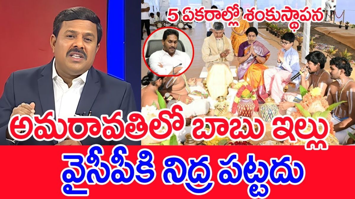 Mahaa Vamsi