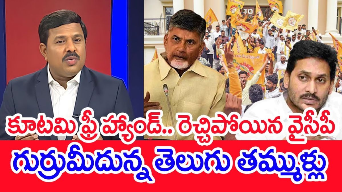 Mahaa Vamsi