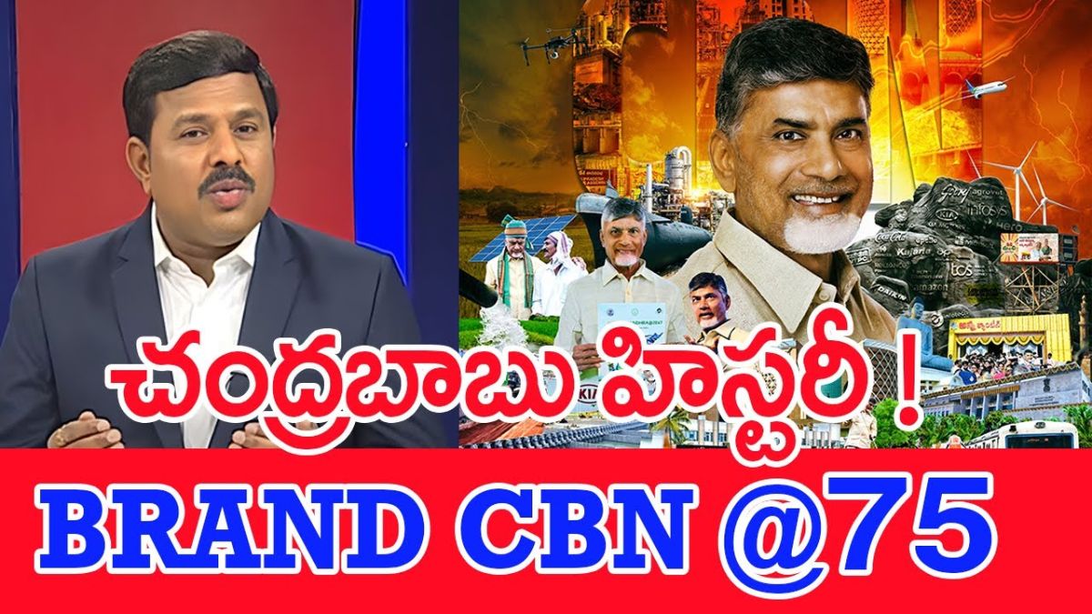 Mahaa Vamsi