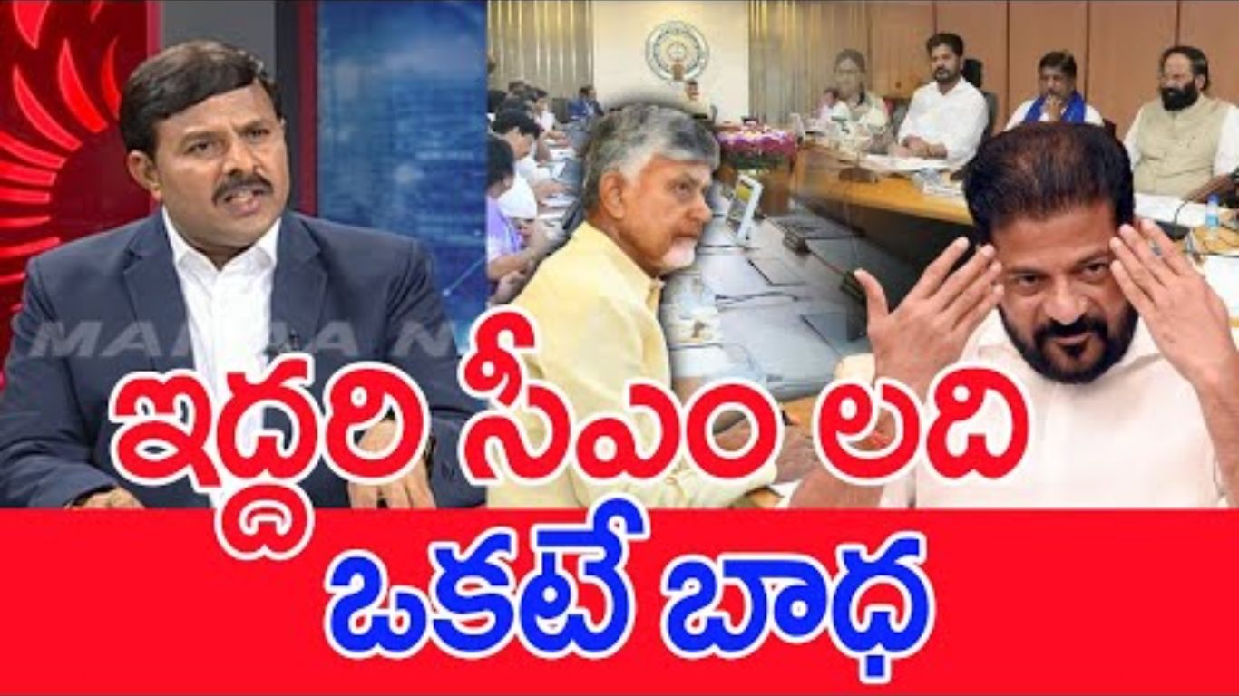 Mahaa Vamsi
