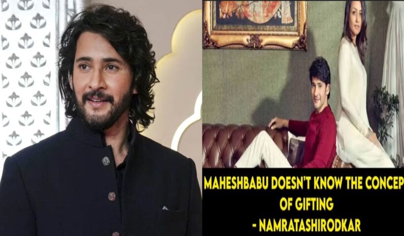Mahesh Babu