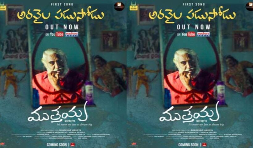 Muthayya