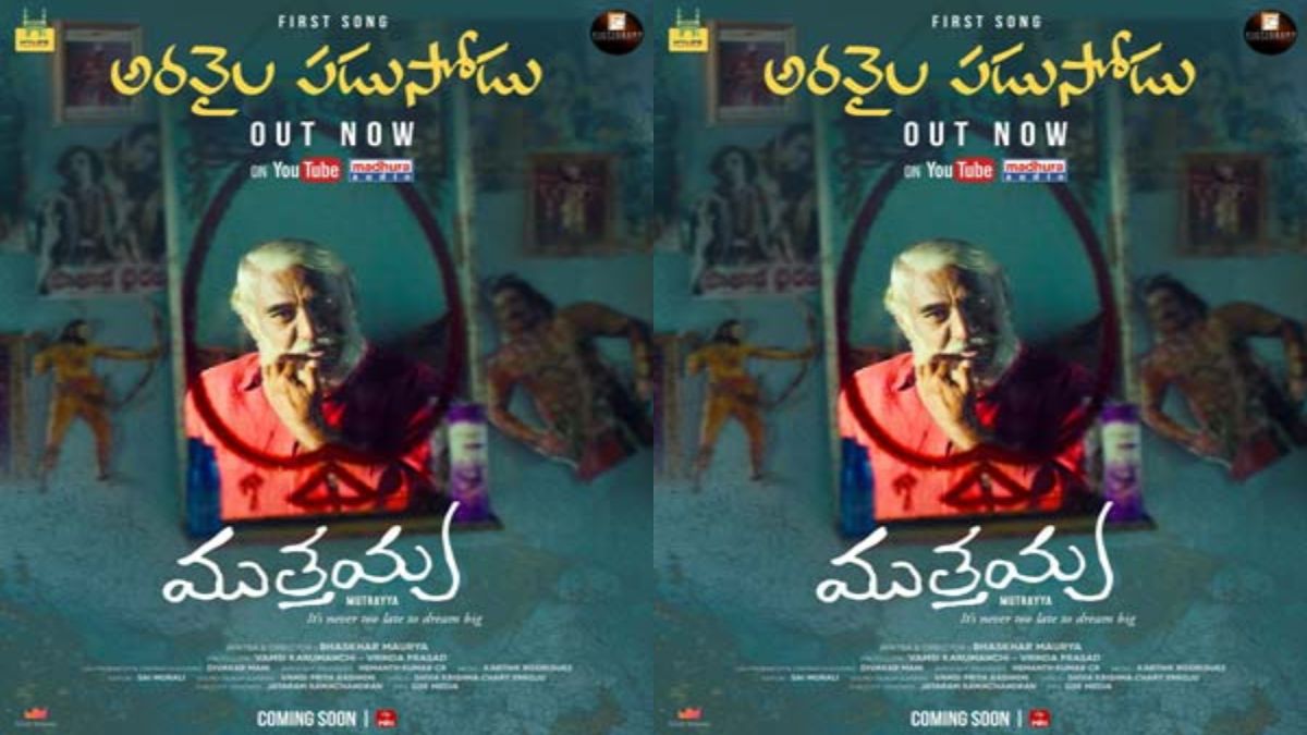 Muthayya