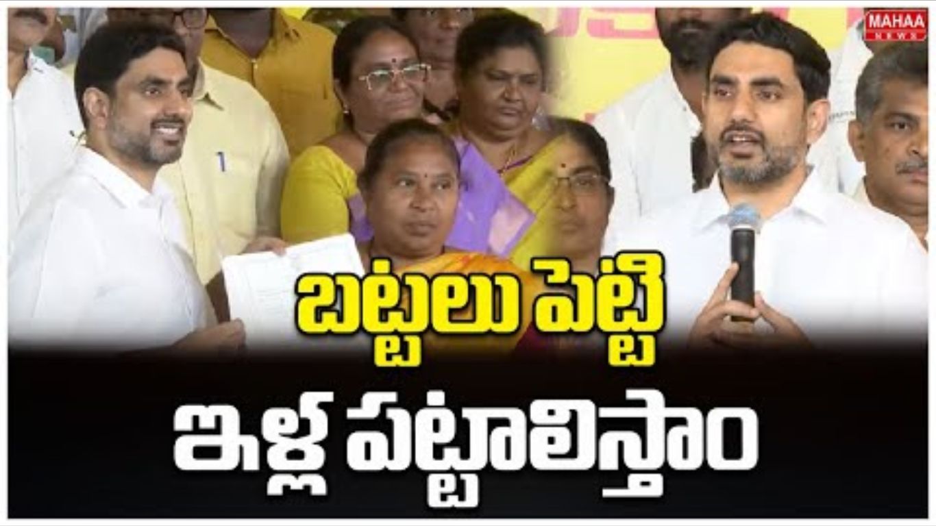 Nara Lokesh