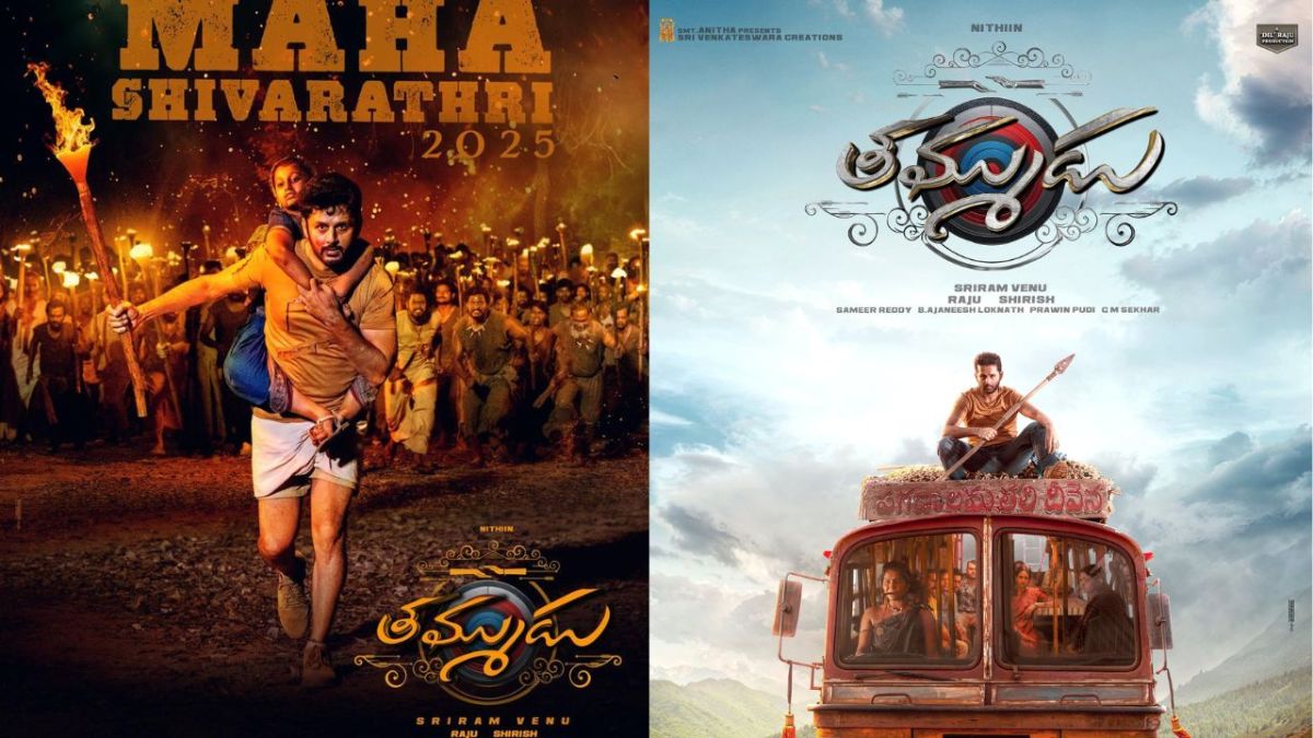 Nithiin