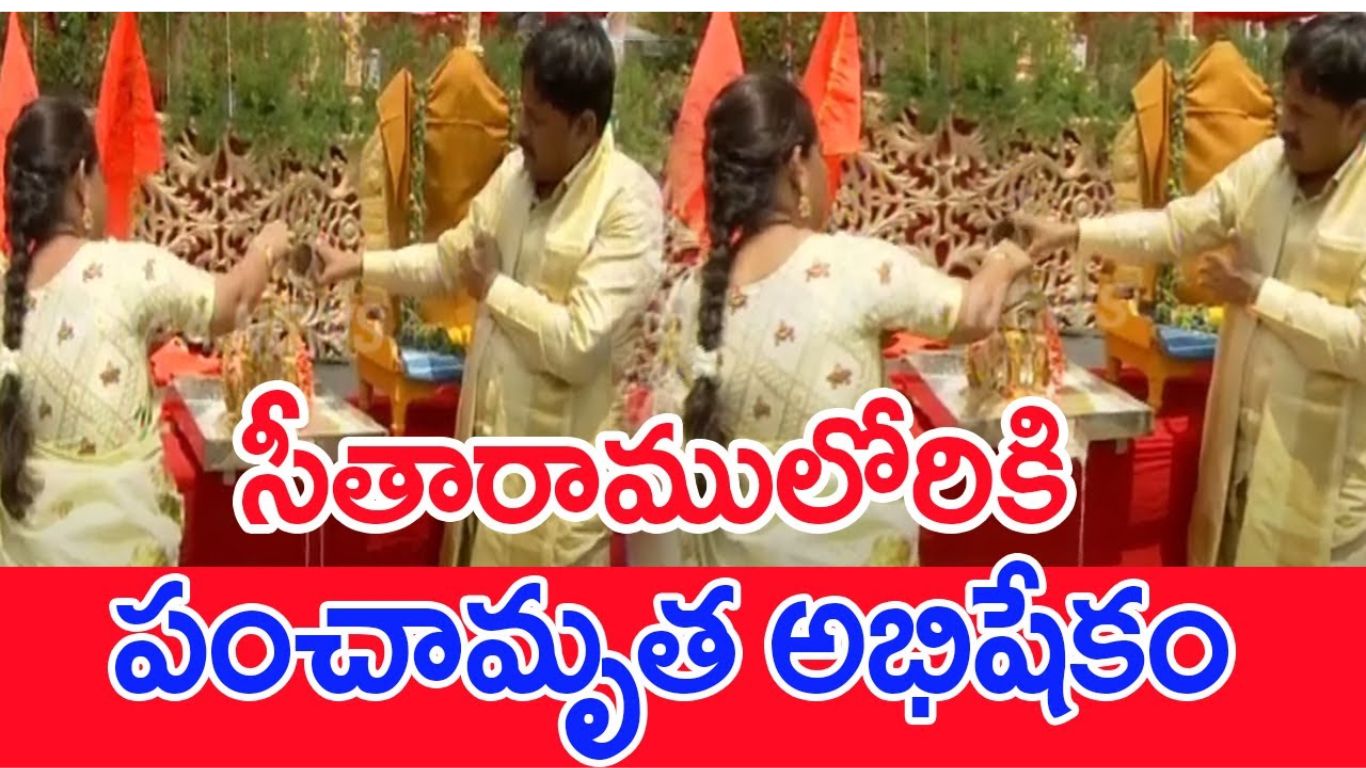 Panchamrutha Abhishekam