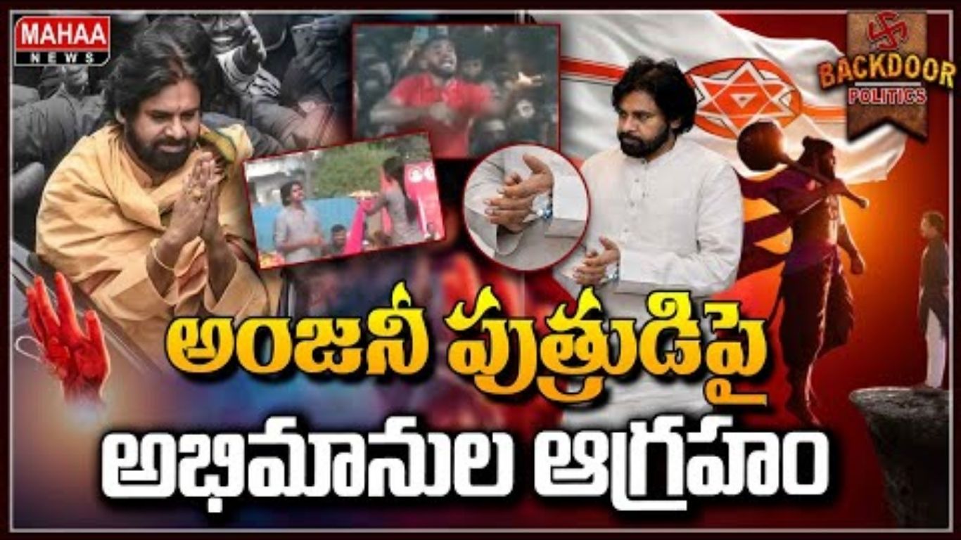 Pawan Health