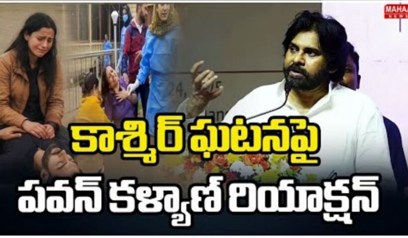 Pawan Kalyan